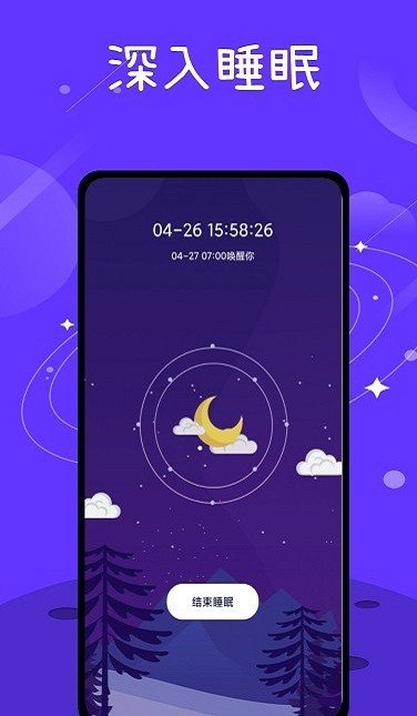 音乐备忘录