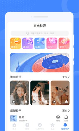 斑马WiFi