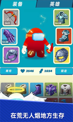 小箭人 小箭人