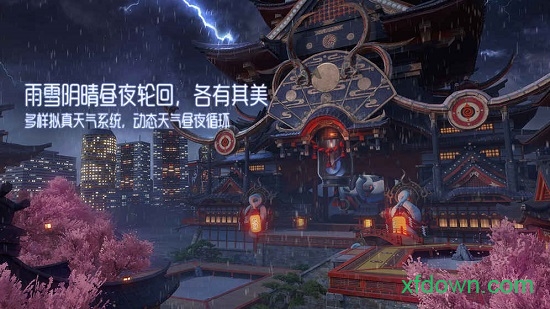 龙族幻想魅族版