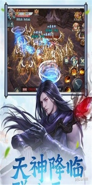 一世尘缘