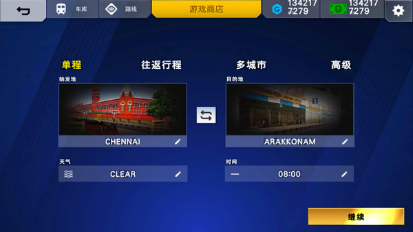 印度火车模拟器最新汉化版