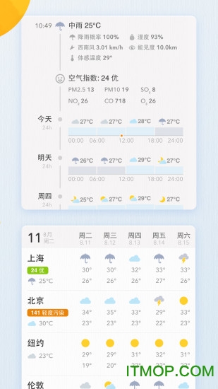我的天气 我的天气