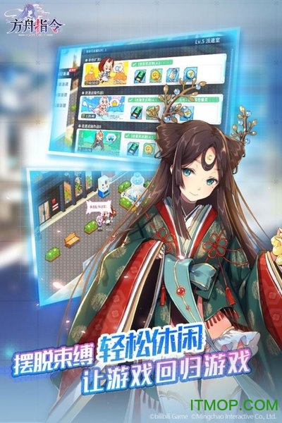 方舟指令ios版本
