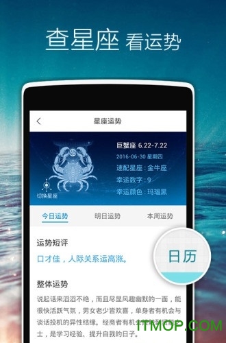 正点闹钟去广告免升级版