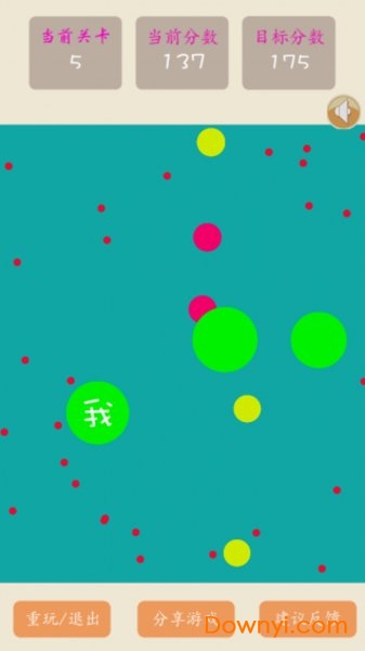 球球合体大作战 球球合体大作战