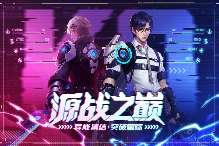 源战役果盘版