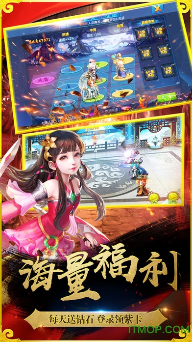 梦回西游单机版