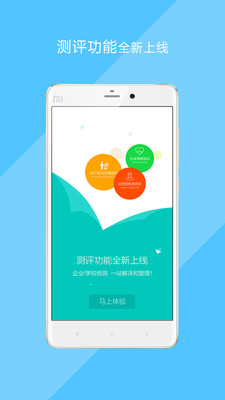 心理帮帮 心理帮帮