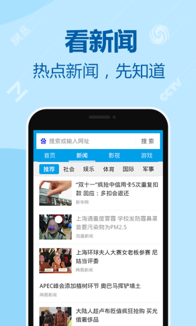 网址导航 网址导航