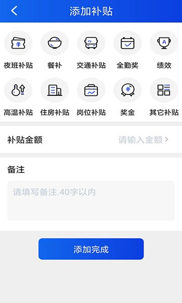 多多记件