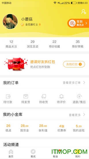 优秀网 优秀网