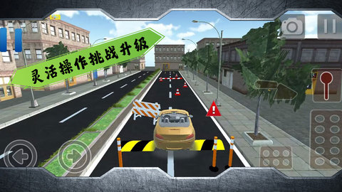 不可能的赛道 不可能的赛道