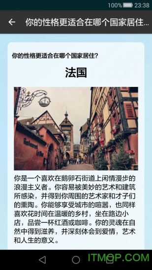 趣知