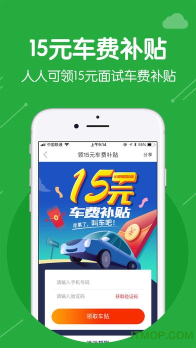 小职姐