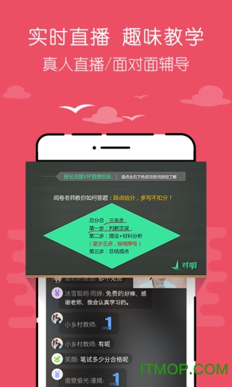 公考对题库