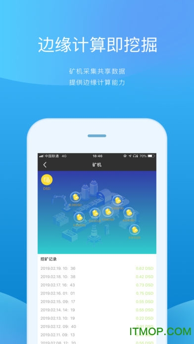 DSD工业智能