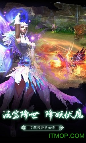 逆火苍穹