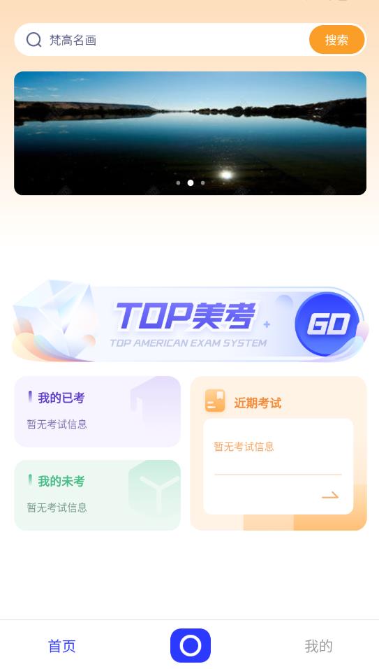 易考绘