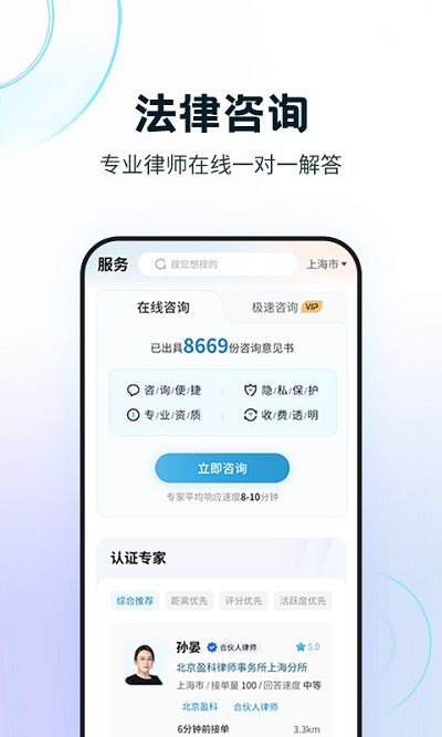 知法乎