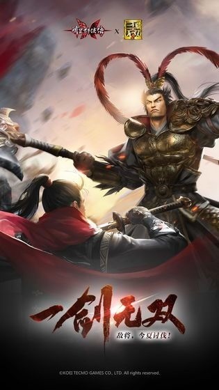 流星群侠传内置菜单作弊版 流星群侠传内置菜单作弊版
