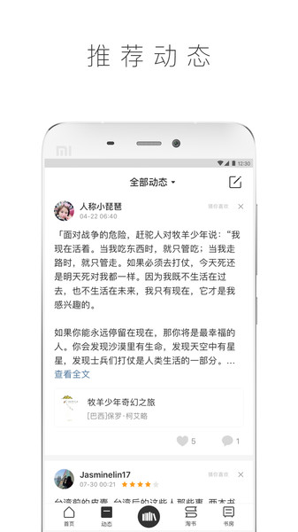 晒书房 晒书房