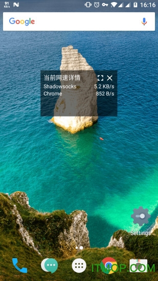 网速指示计捐赠版(Speed Indicator)