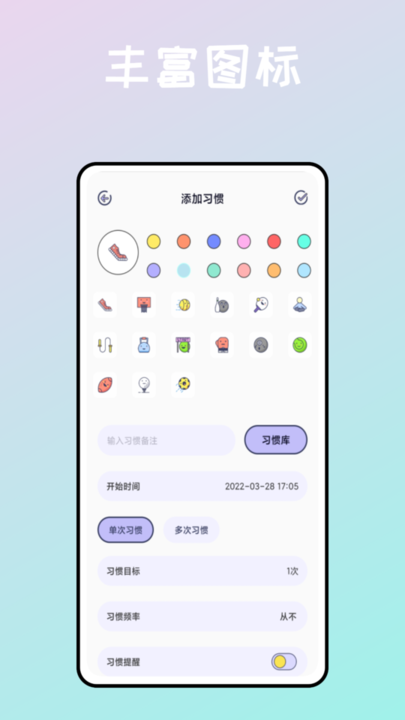 运动健身助手鸭 运动健身助手鸭