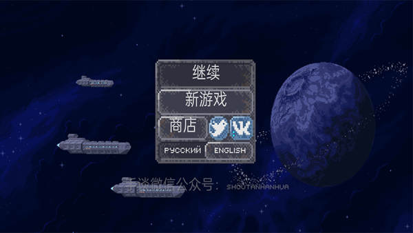 Constellation Eleven