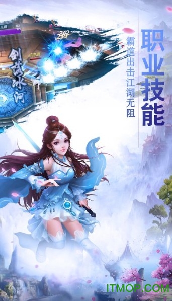 六世情缘