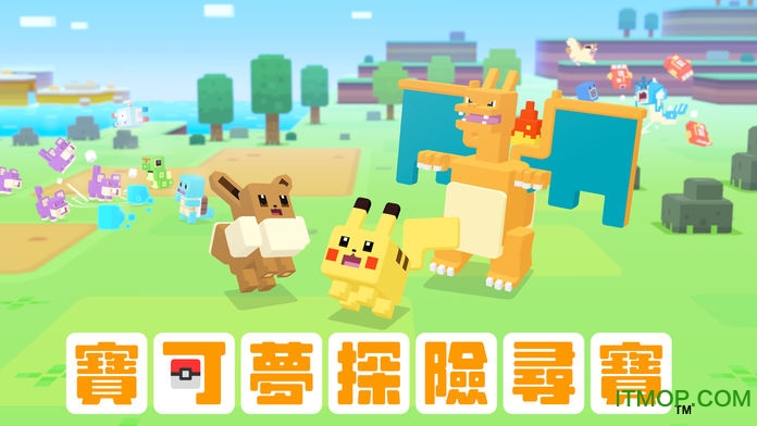 宝可梦探险寻宝 宝可梦探险寻宝