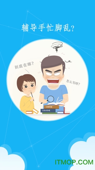语文100分 语文100分