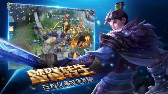 荣耀全明星无限钻石版