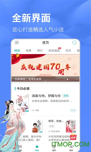 酷阅读