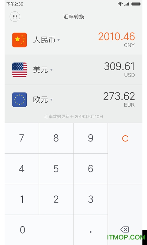 手机科学计算器