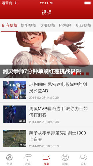 多玩游戏论坛 多玩游戏论坛