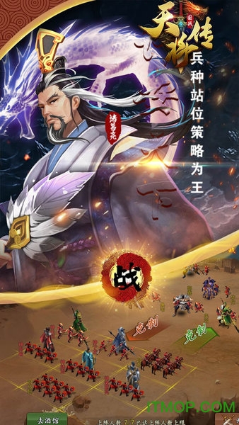 天将传BT（天天送真充)