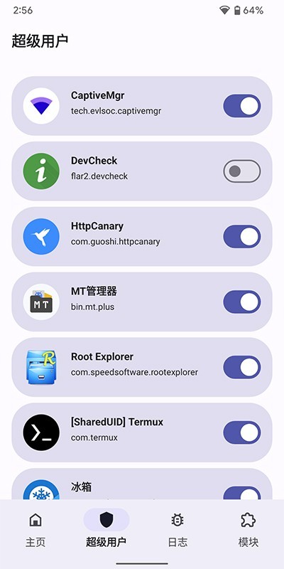 德尔塔面具 免费版