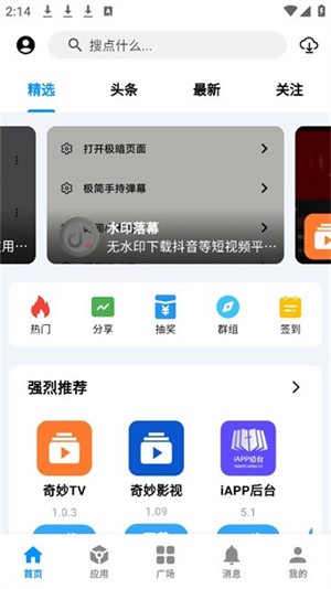 CY社区