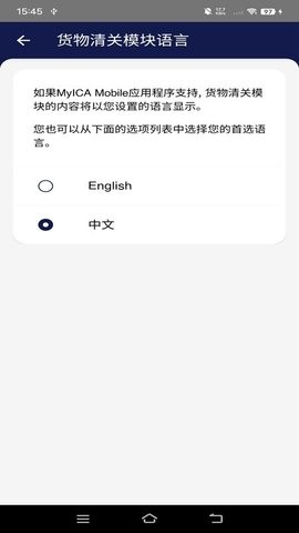 MyICAMobile安卓手机版 MyICAMobile安卓手机版