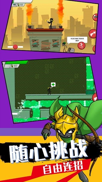 火柴人战争英雄模拟 火柴人战争英雄模拟