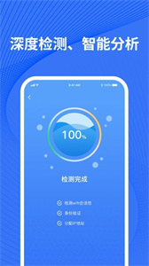 探测针孔摄像头