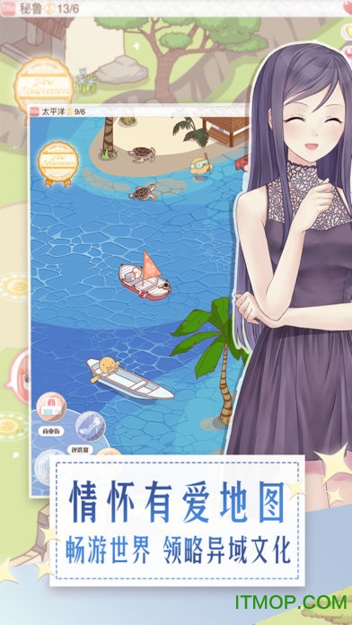 暖暖环游世界无限金币 暖暖环游世界无限金币