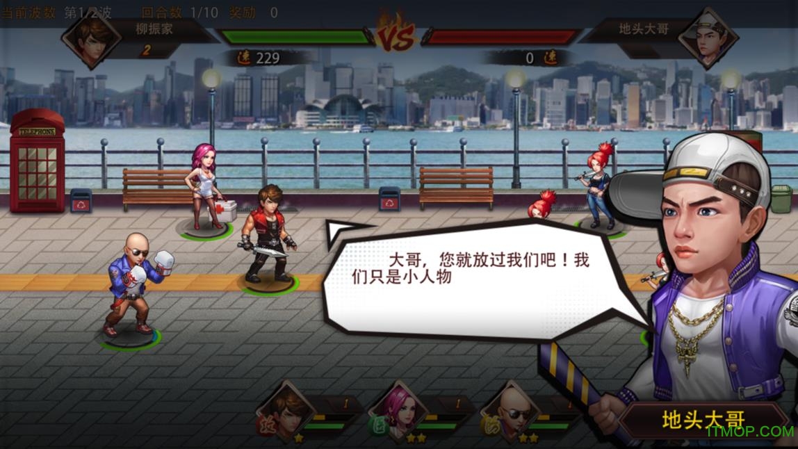友情岁月最强古惑仔
