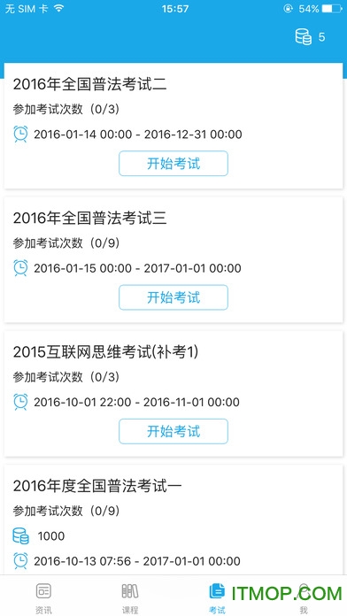 法宣在线HD