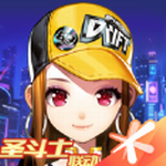 qq飞车国际服下载中文版