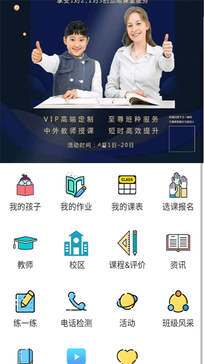 小伦敦英语 小伦敦英语