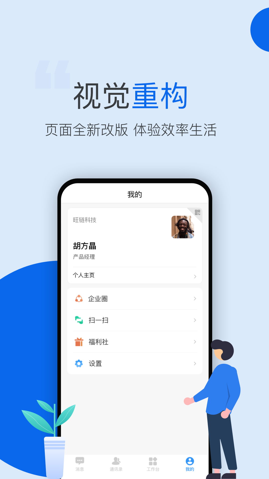 云协同