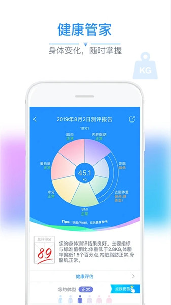 多锐运动官网版 多锐运动官网版