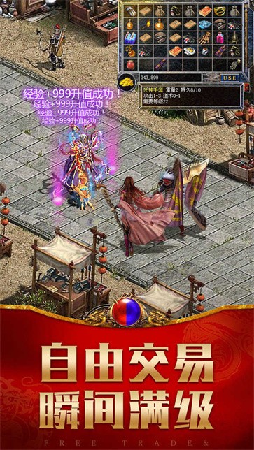 权战沙城